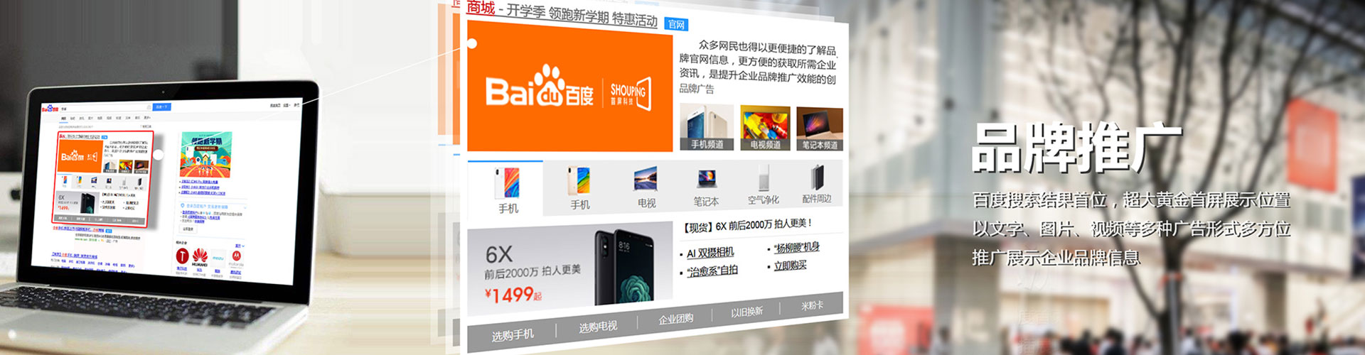 南宁sem托管