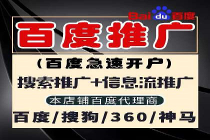 精准定位：信息流广告推广的关键所在